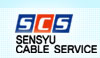 泉州ケーブルサービス